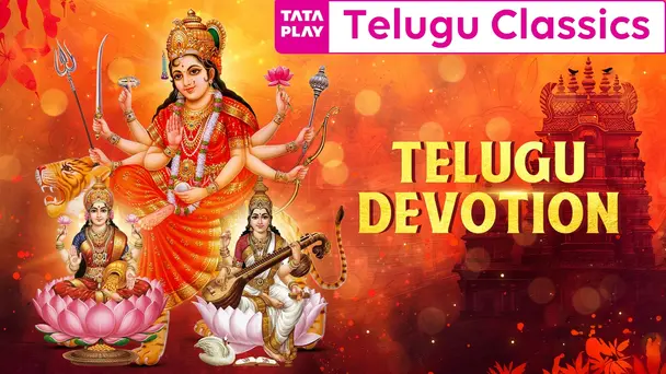 Telugu Devotion